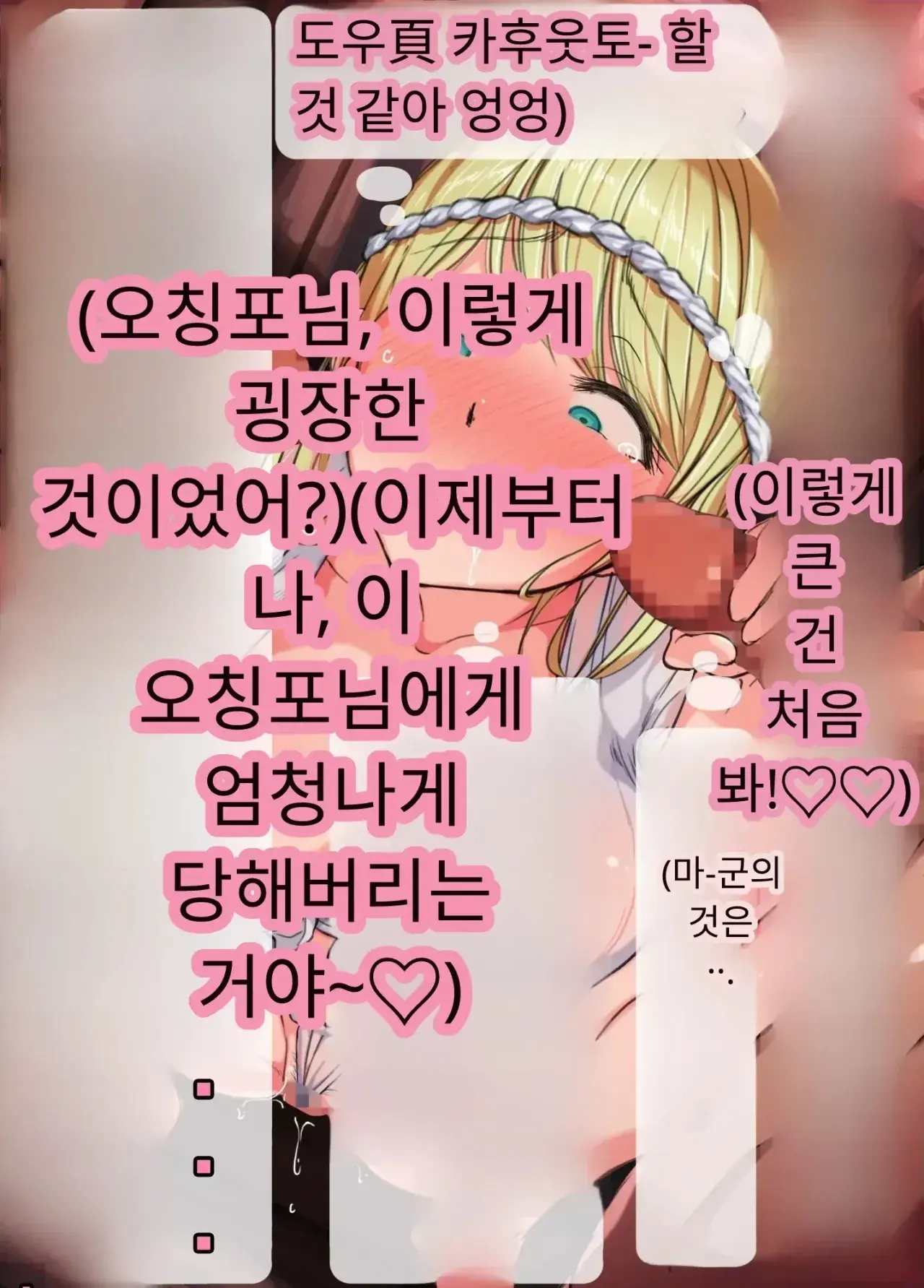 일본 문화에 푹 빠진 음흉한 러시아 유부녀 그녀가 만난 궁극의 이문화 체험은 절륜 탐욕